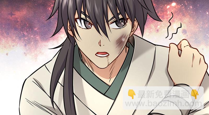 笑傲江湖 - 第一百十六話 劍譜？琴譜？(3/3) - 3