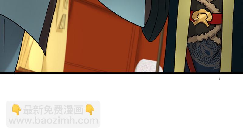 笑傲江湖 - 第一百十六話 劍譜？琴譜？(3/3) - 2