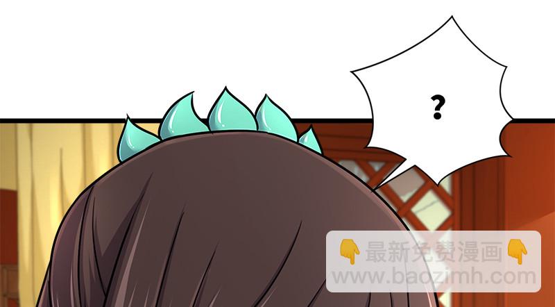 笑傲江湖 - 第一百十六話 劍譜？琴譜？(3/3) - 3