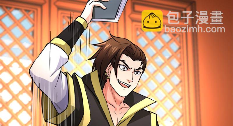 笑傲江湖 - 第一百十六話 劍譜？琴譜？(1/3) - 7