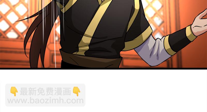 笑傲江湖 - 第一百十六話 劍譜？琴譜？(1/3) - 8