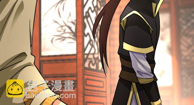 笑傲江湖 - 第一百十六話 劍譜？琴譜？(1/3) - 3