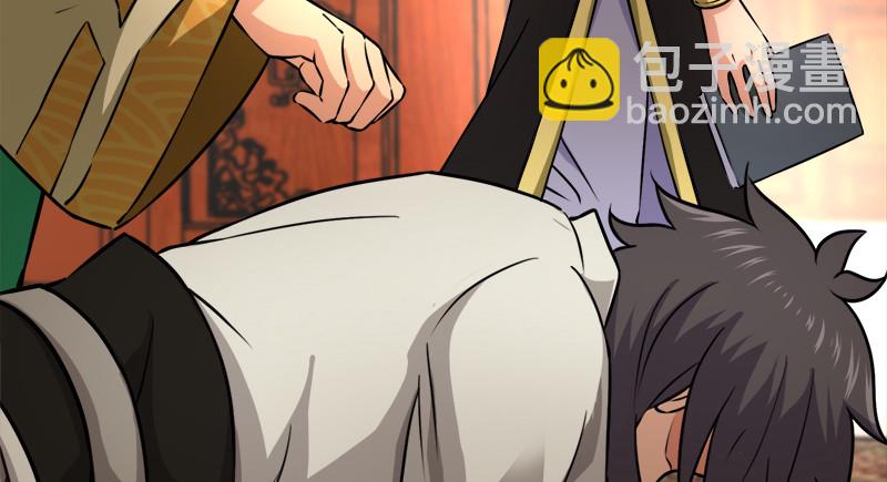 笑傲江湖 - 第一百十六話 劍譜？琴譜？(1/3) - 4