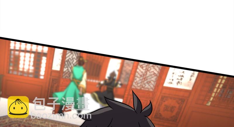 笑傲江湖 - 第一百十六話 劍譜？琴譜？(1/3) - 6