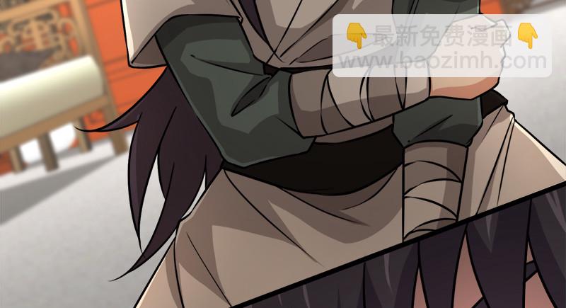 笑傲江湖 - 第一百十六話 劍譜？琴譜？(1/3) - 2