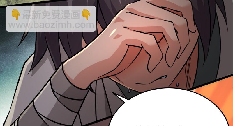 笑傲江湖 - 第一百十六話 劍譜？琴譜？(1/3) - 4