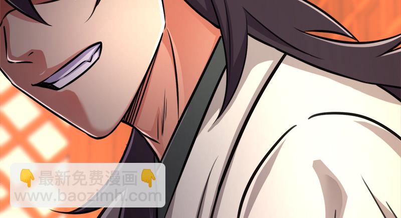 笑傲江湖 - 第一百十六話 劍譜？琴譜？(1/3) - 6