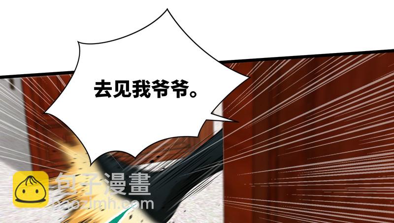 笑傲江湖 - 第一百十六話 劍譜？琴譜？(1/3) - 2