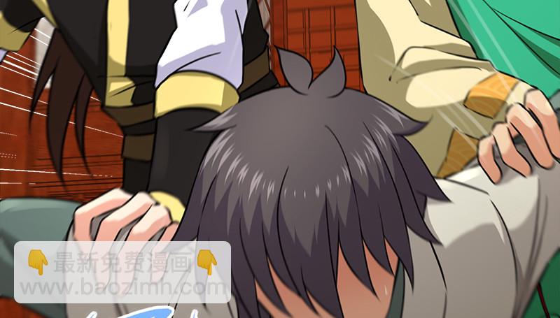 笑傲江湖 - 第一百十六話 劍譜？琴譜？(1/3) - 8