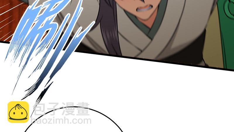 笑傲江湖 - 第一百十六話 劍譜？琴譜？(1/3) - 1