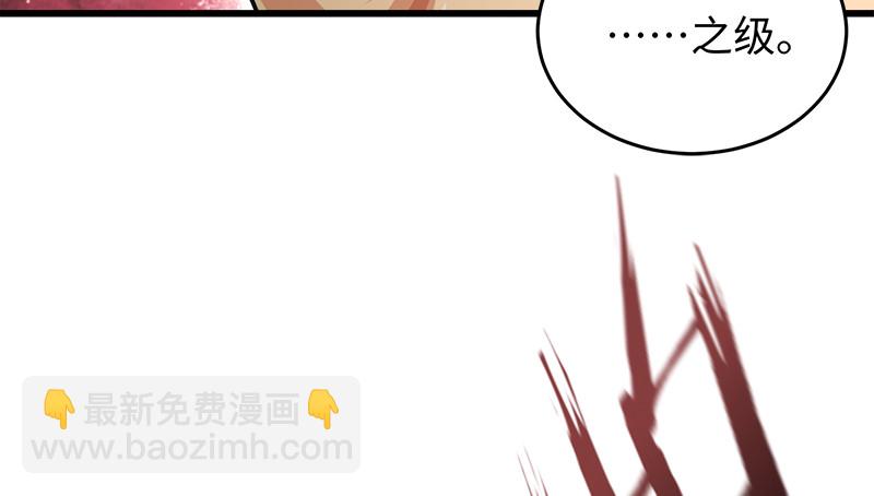 笑傲江湖 - 第一百十六話 劍譜？琴譜？(1/3) - 4