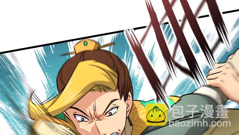 笑傲江湖 - 第一百十六話 劍譜？琴譜？(1/3) - 5