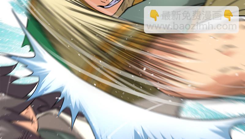 笑傲江湖 - 第一百十六話 劍譜？琴譜？(1/3) - 6