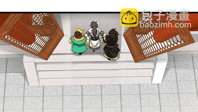 笑傲江湖 - 第一百十六話 劍譜？琴譜？(2/3) - 5