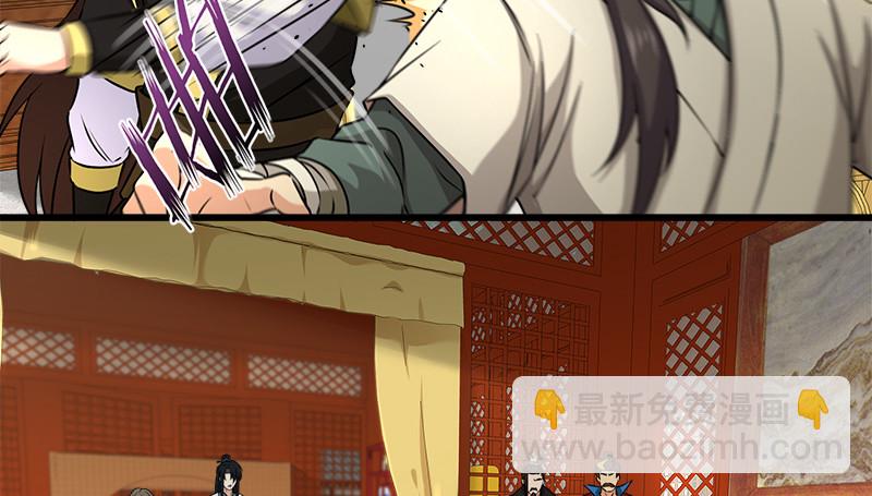 笑傲江湖 - 第一百十六話 劍譜？琴譜？(2/3) - 8