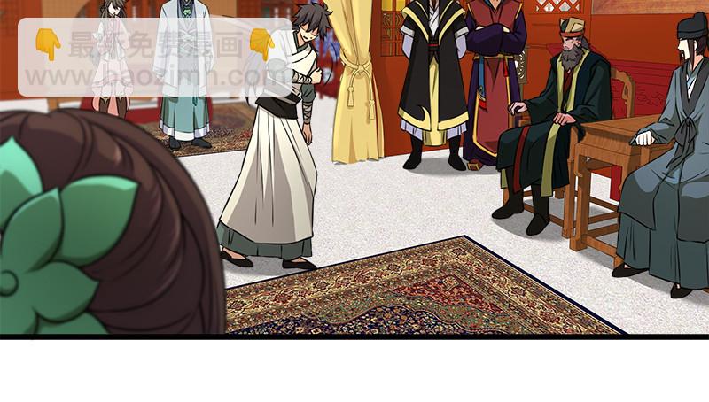 笑傲江湖 - 第一百十六話 劍譜？琴譜？(2/3) - 1