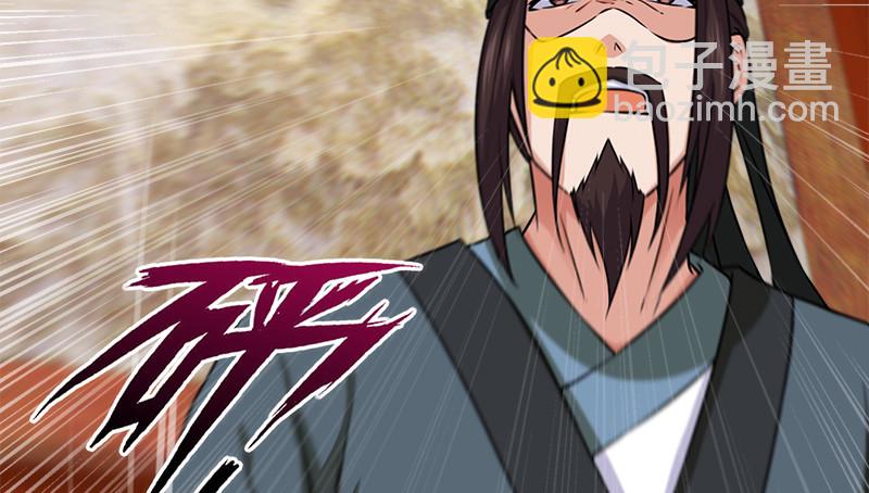 笑傲江湖 - 第一百十六話 劍譜？琴譜？(2/3) - 5