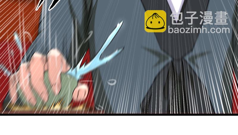 笑傲江湖 - 第一百十六話 劍譜？琴譜？(2/3) - 6