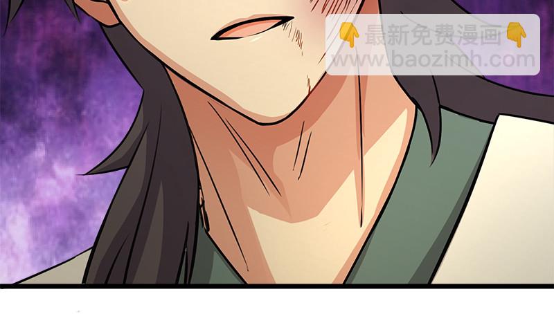 笑傲江湖 - 第一百十六話 劍譜？琴譜？(2/3) - 1