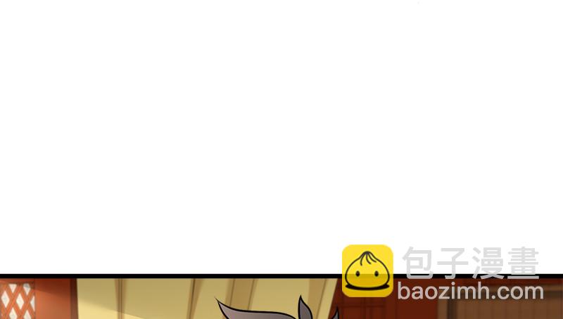 笑傲江湖 - 第一百十六話 劍譜？琴譜？(2/3) - 2