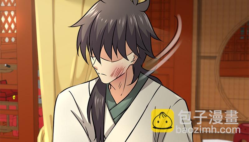 笑傲江湖 - 第一百十六話 劍譜？琴譜？(2/3) - 3