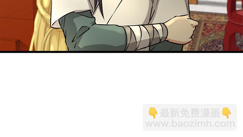 笑傲江湖 - 第一百十六話 劍譜？琴譜？(2/3) - 4