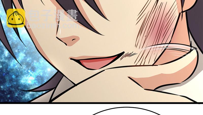 笑傲江湖 - 第一百十六話 劍譜？琴譜？(2/3) - 6