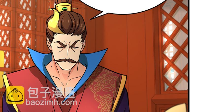 笑傲江湖 - 第一百十六話 劍譜？琴譜？(2/3) - 8