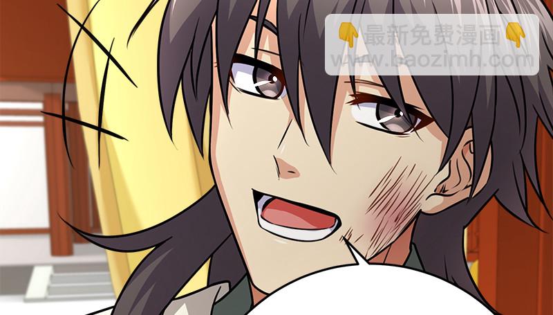 笑傲江湖 - 第一百十六話 劍譜？琴譜？(2/3) - 4