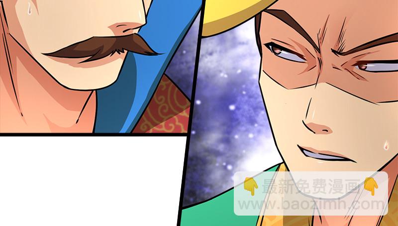 笑傲江湖 - 第一百十六話 劍譜？琴譜？(2/3) - 6