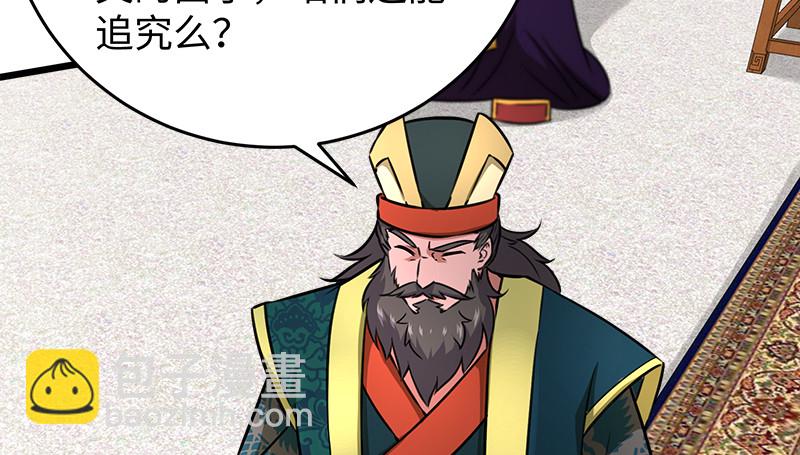 笑傲江湖 - 第一百十六話 劍譜？琴譜？(2/3) - 8