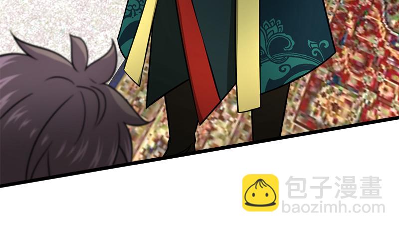 笑傲江湖 - 第一百十六話 劍譜？琴譜？(2/3) - 2