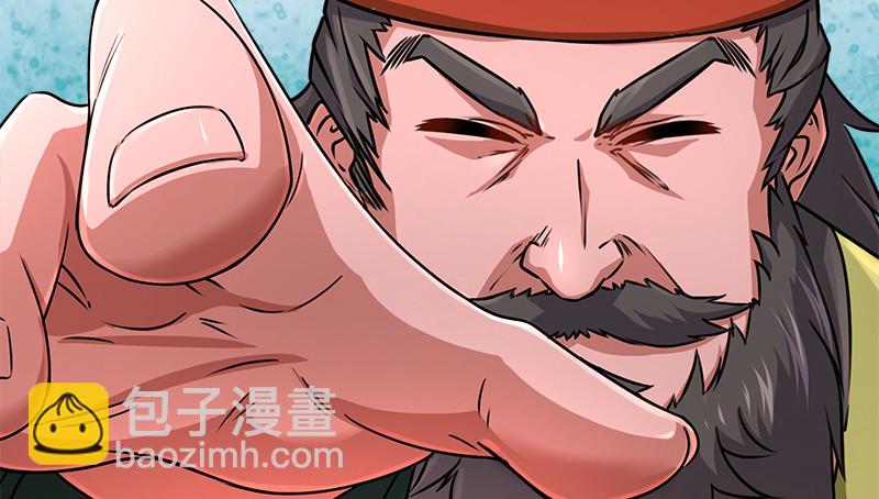 笑傲江湖 - 第一百十六話 劍譜？琴譜？(2/3) - 4