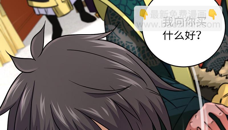 笑傲江湖 - 第一百十六話 劍譜？琴譜？(2/3) - 7