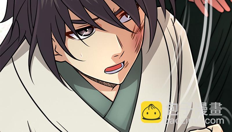 笑傲江湖 - 第一百十六話 劍譜？琴譜？(2/3) - 8