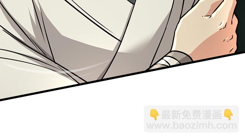 笑傲江湖 - 第一百十六話 劍譜？琴譜？(2/3) - 1