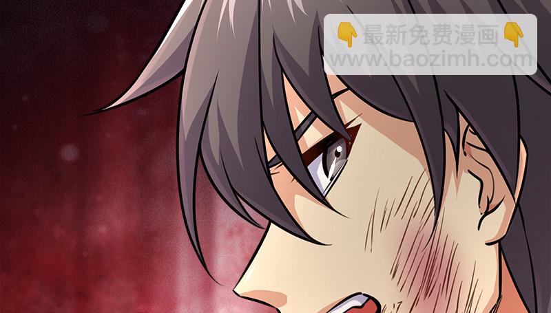 笑傲江湖 - 第一百十六話 劍譜？琴譜？(2/3) - 3