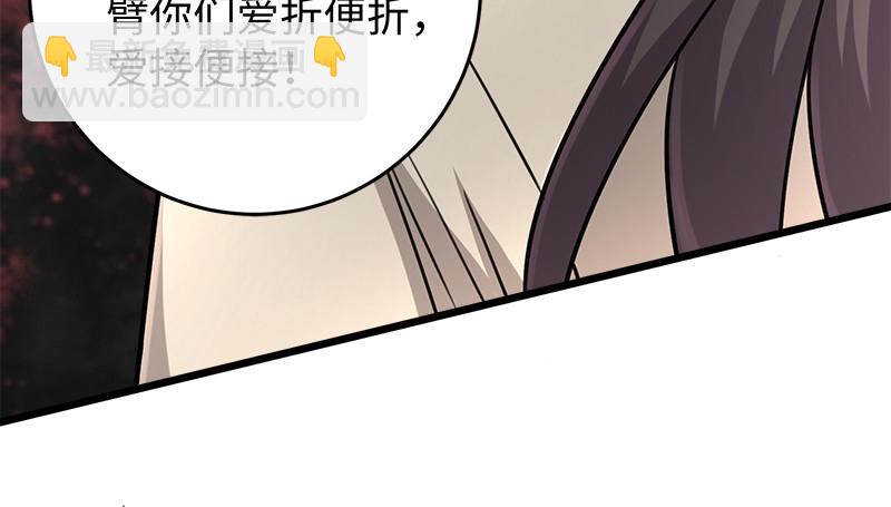 笑傲江湖 - 第一百十六話 劍譜？琴譜？(2/3) - 5