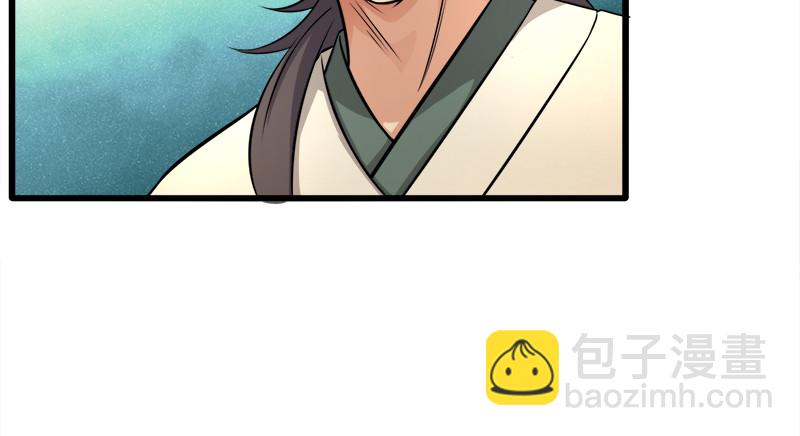 笑傲江湖 - 第一百二十話 佳音(1/2) - 6