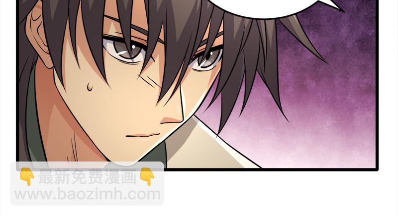 笑傲江湖 - 第一百二十話 佳音(1/2) - 2