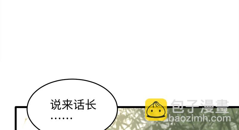 笑傲江湖 - 第一百二十話 佳音(1/2) - 5