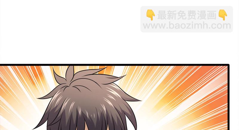 笑傲江湖 - 第一百二十話 佳音(1/2) - 3