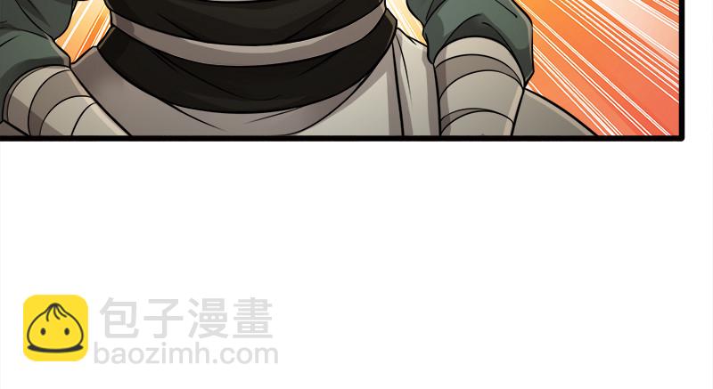 笑傲江湖 - 第一百二十話 佳音(1/2) - 5