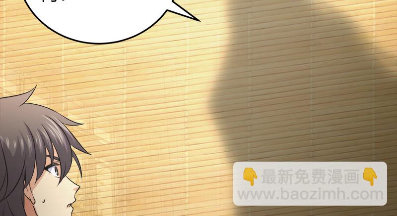 笑傲江湖 - 第一百二十話 佳音(2/2) - 3