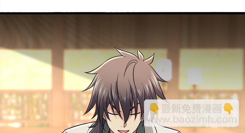 笑傲江湖 - 第一百二十話 佳音(2/2) - 6