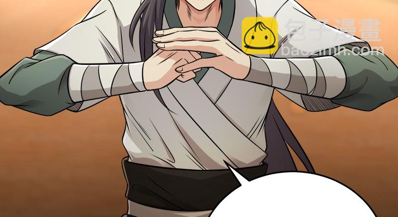 笑傲江湖 - 第一百二十話 佳音(2/2) - 7