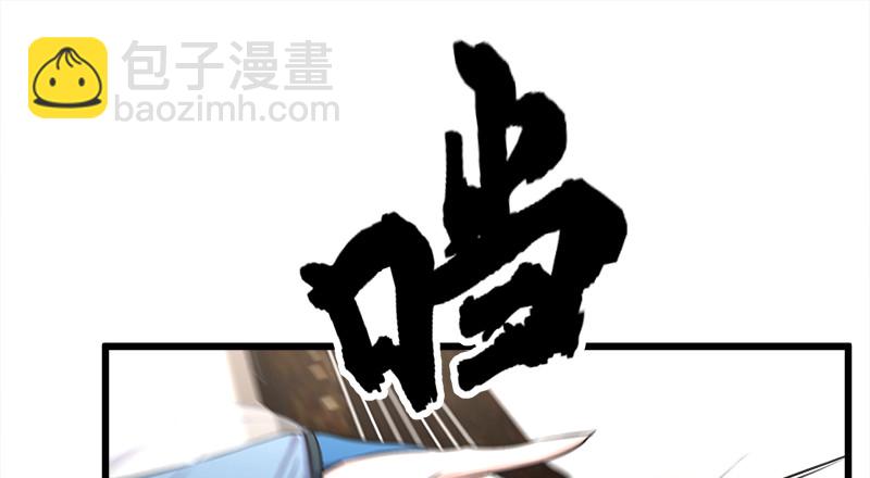 笑傲江湖 - 第一百二十話 佳音(2/2) - 2