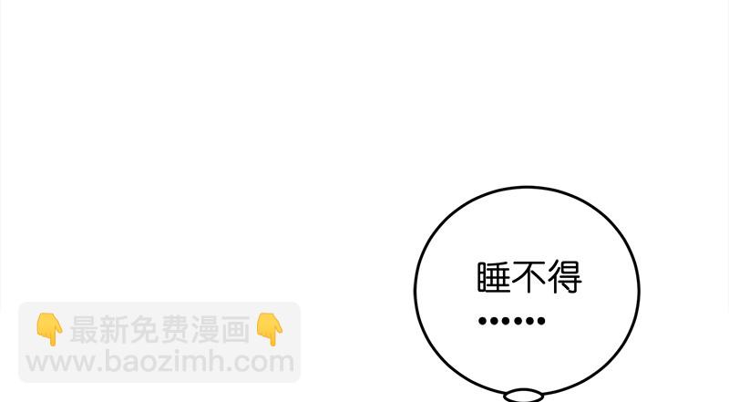 笑傲江湖 - 第一百二十話 佳音(2/2) - 6