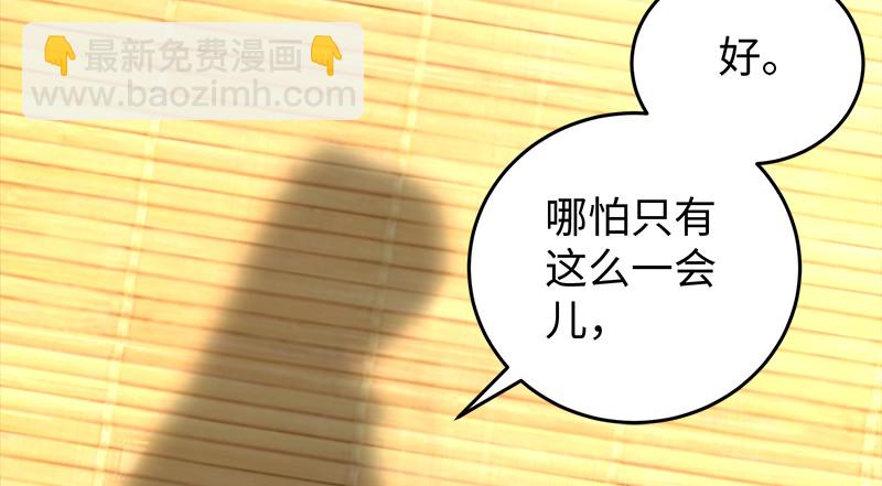 笑傲江湖 - 第一百二十話 佳音(2/2) - 6