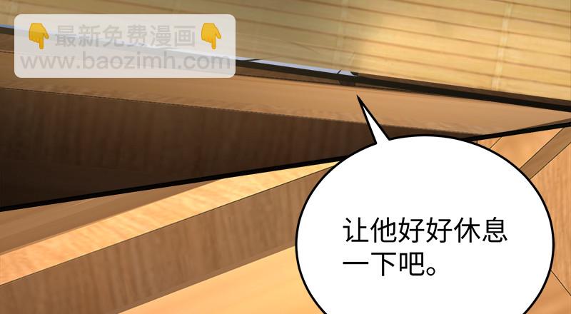 笑傲江湖 - 第一百二十話 佳音(2/2) - 1